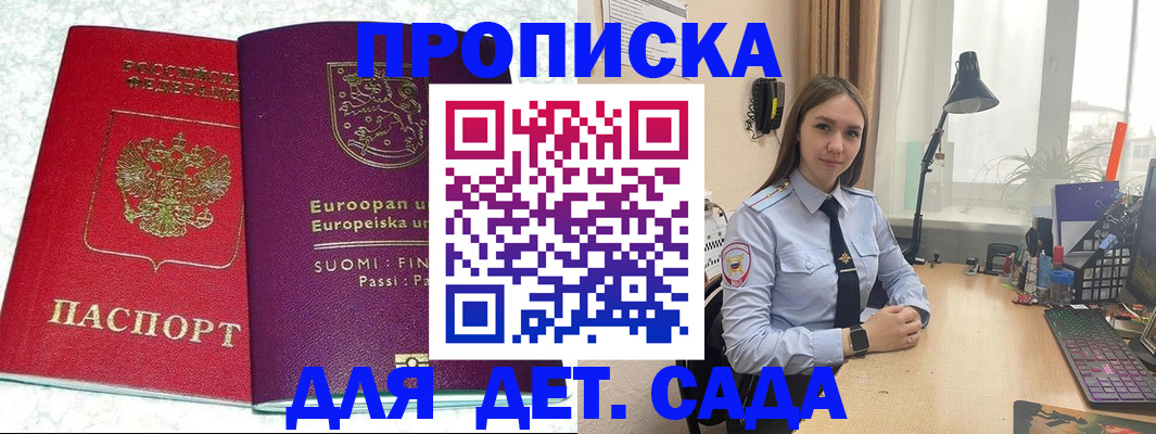 форма 3 в Енисейске