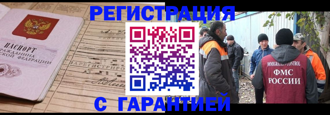 регистрация для школы в Енисейске